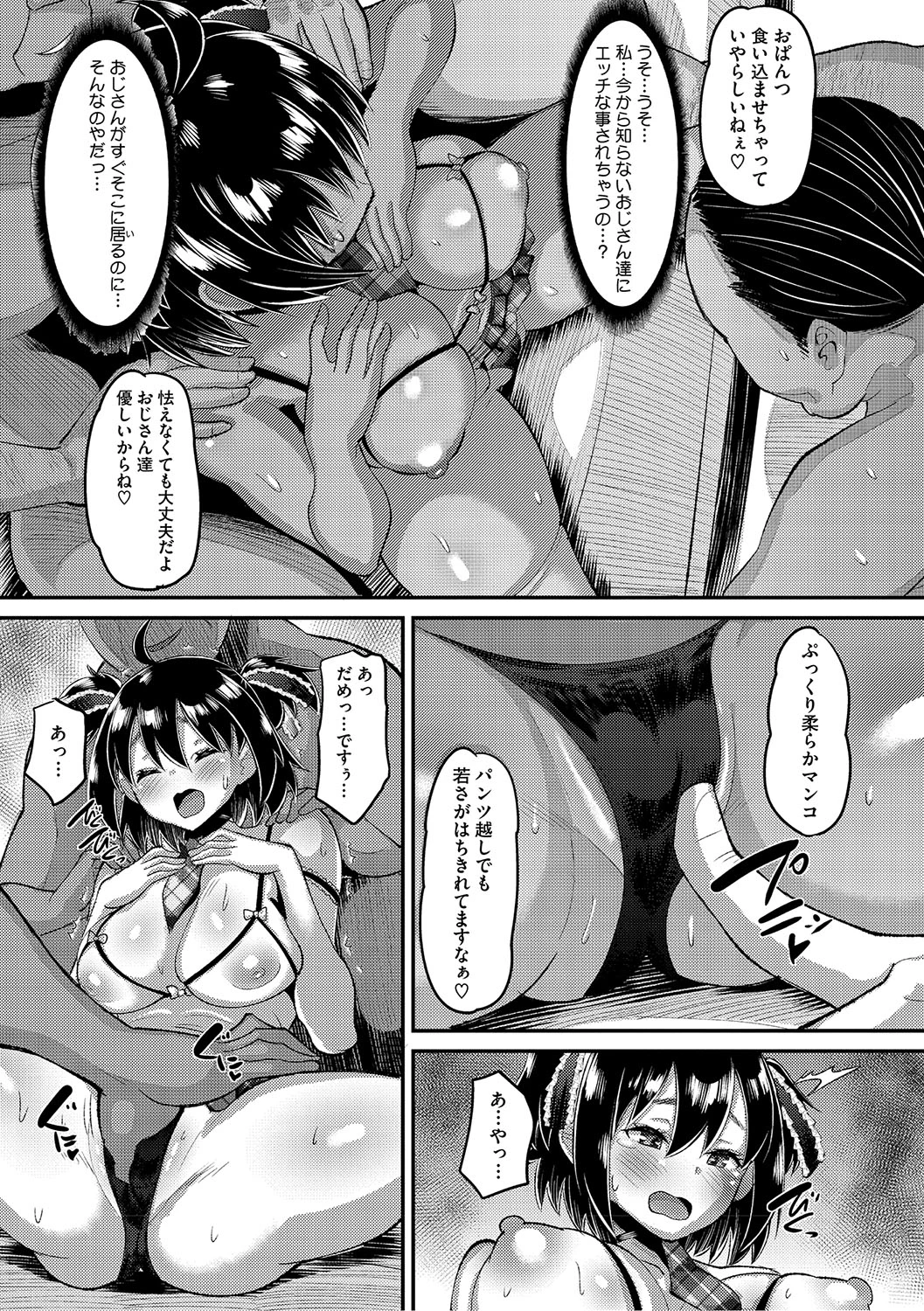 หน้า 184