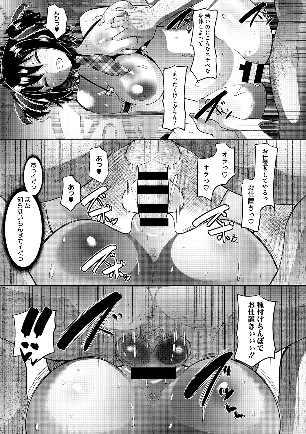 หน้า 198