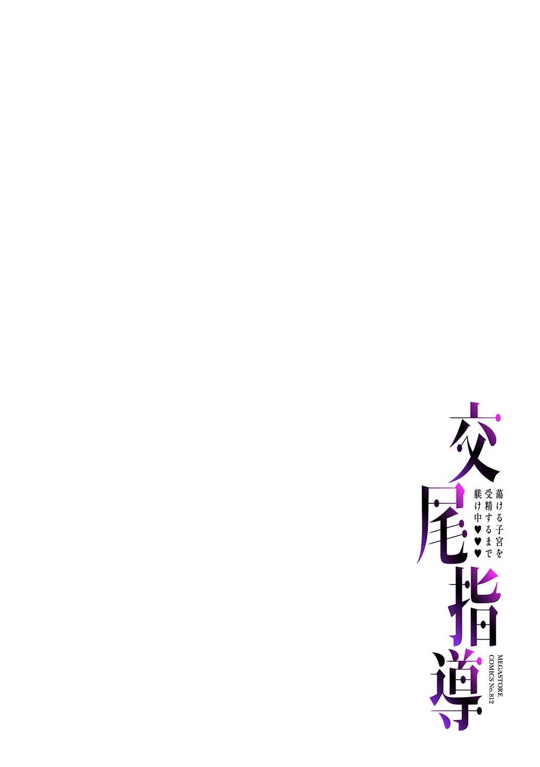 หน้า 212