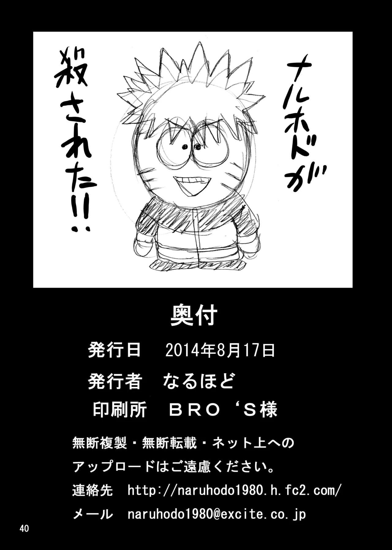 หน้า 41