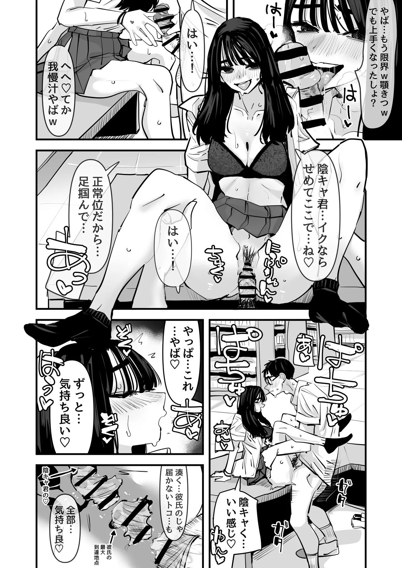 หน้า 17