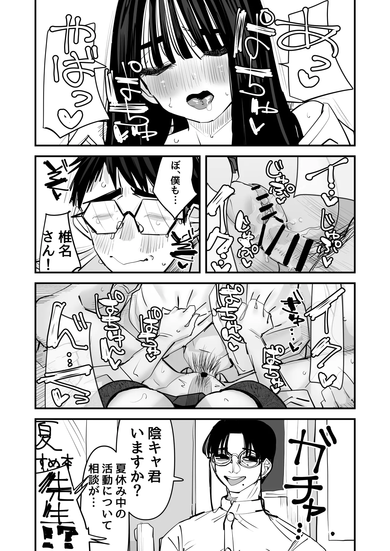 หน้า 18