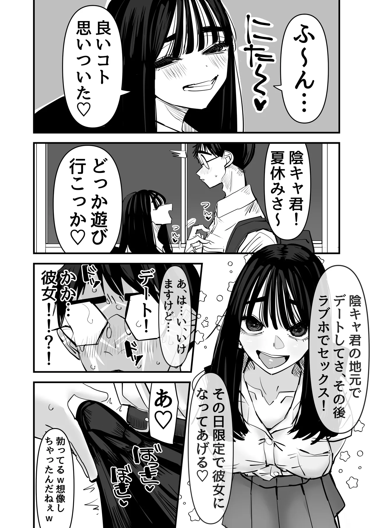 หน้า 21