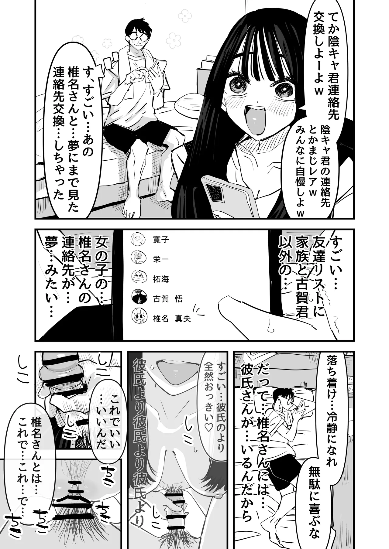 หน้า 22