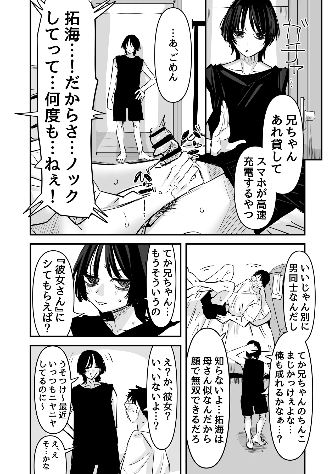 หน้า 23