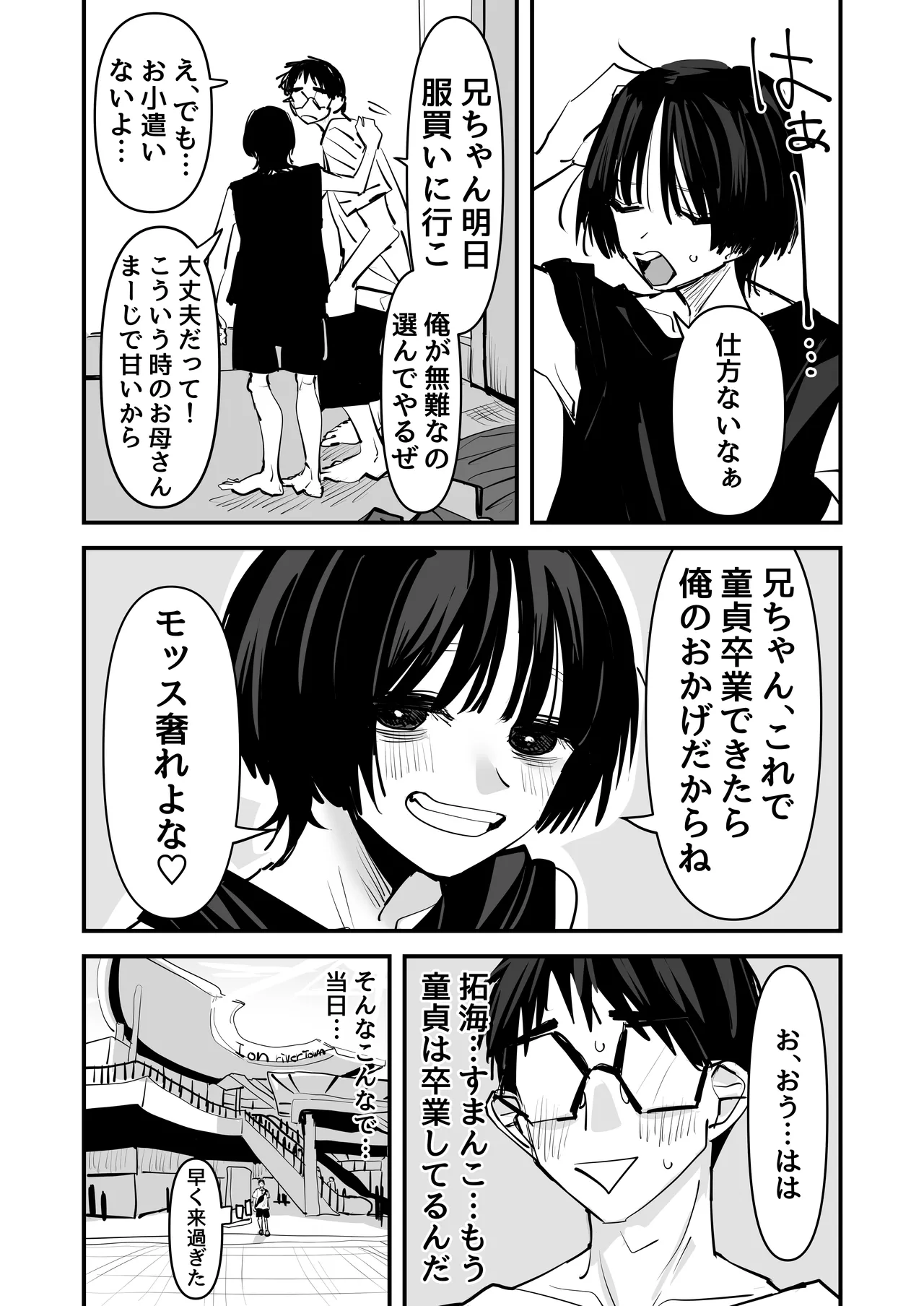หน้า 25