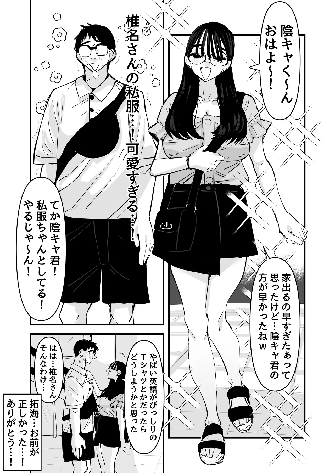 หน้า 26