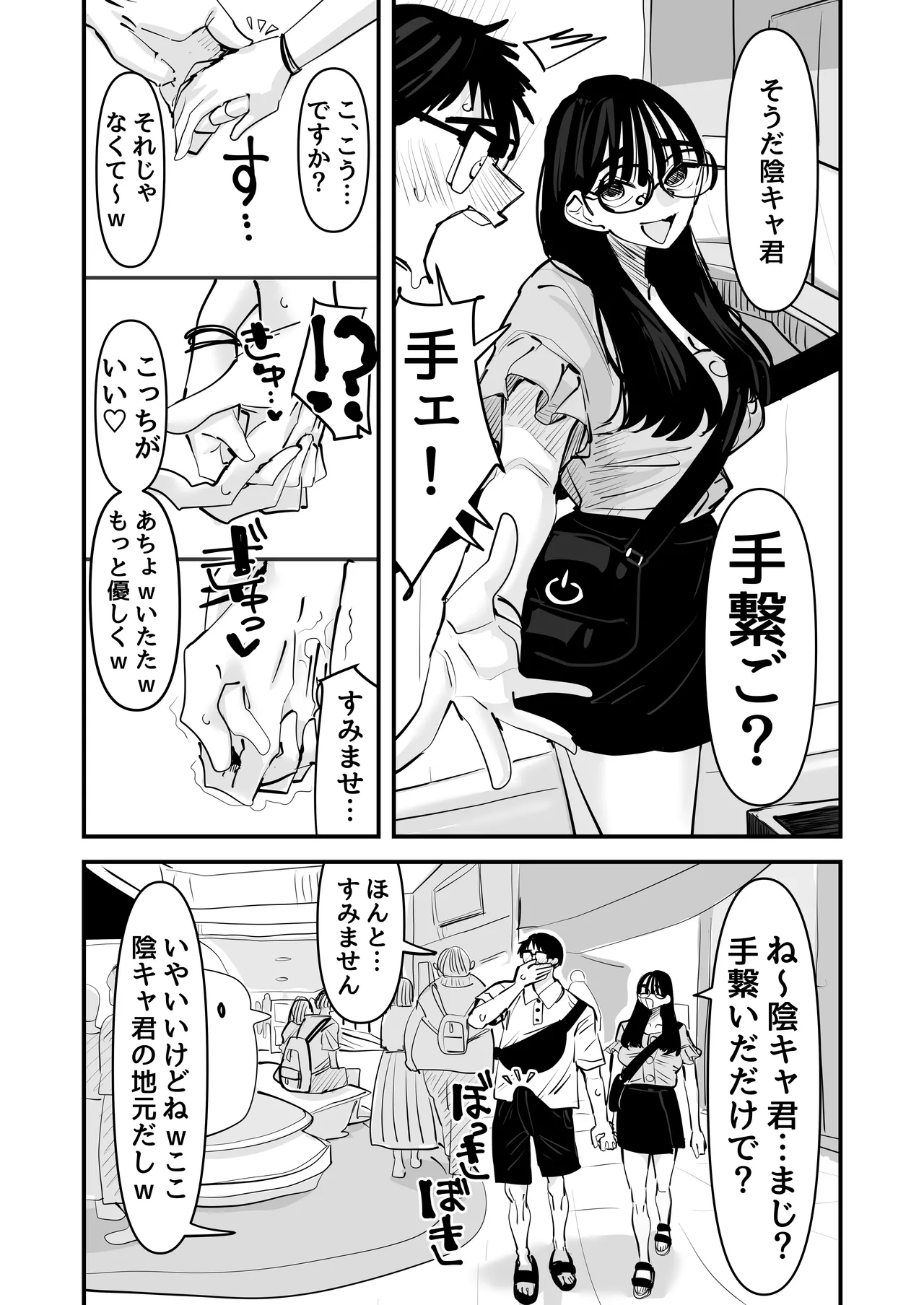 หน้า 28