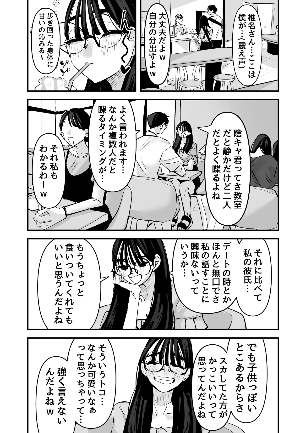 หน้า 30