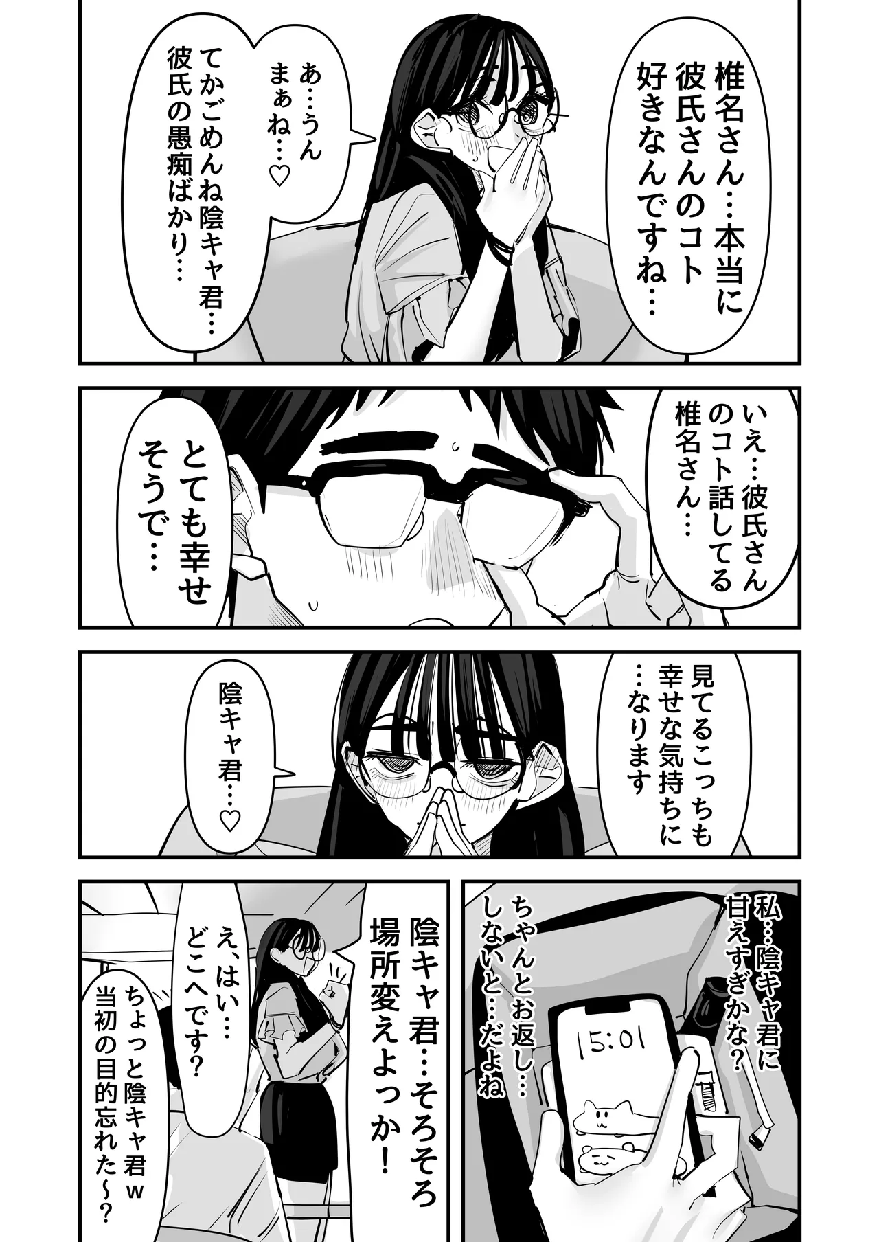 หน้า 31