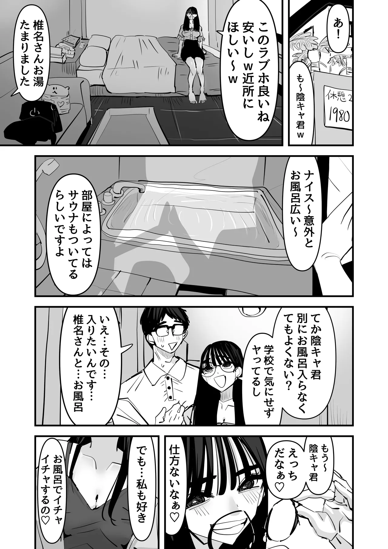 หน้า 32