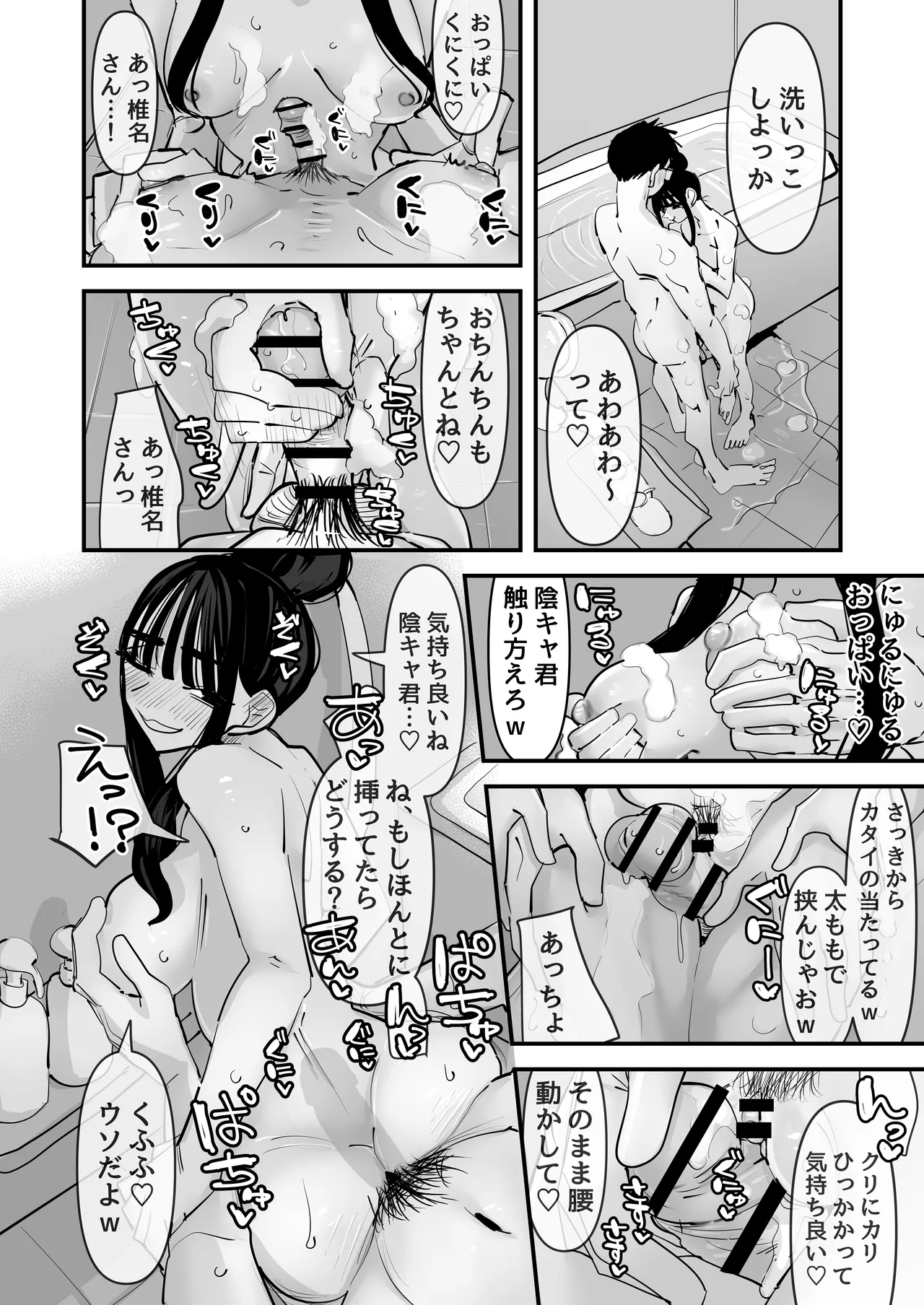 หน้า 35