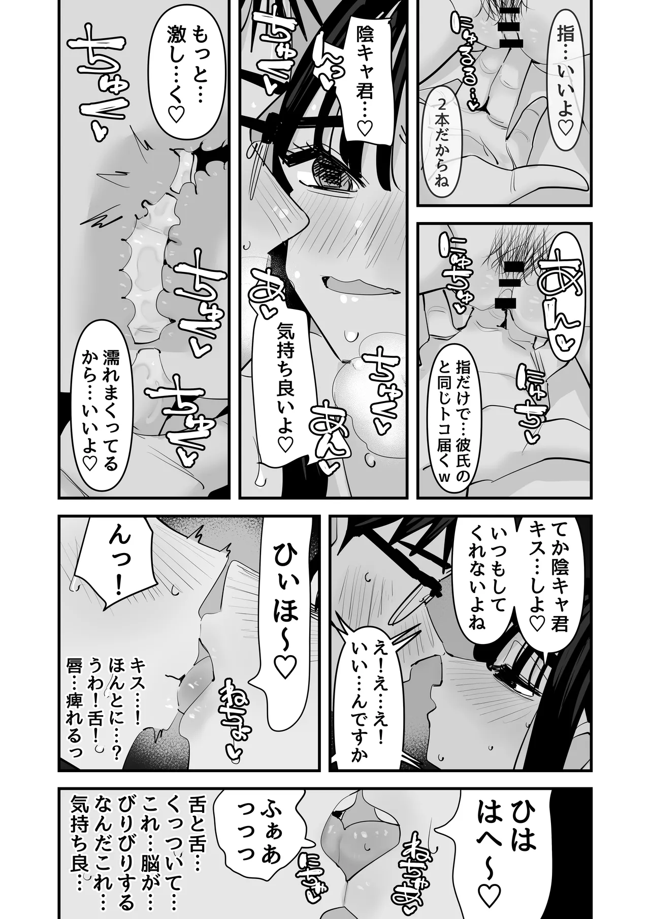 หน้า 38