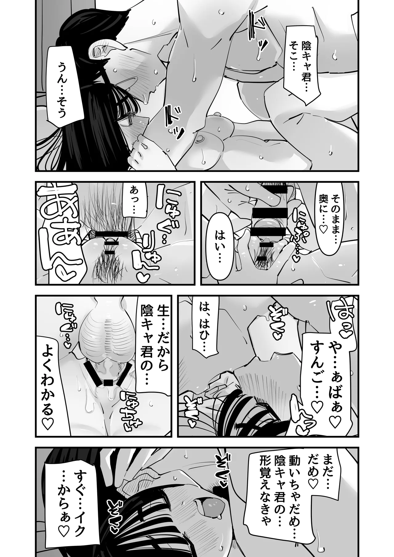 หน้า 42