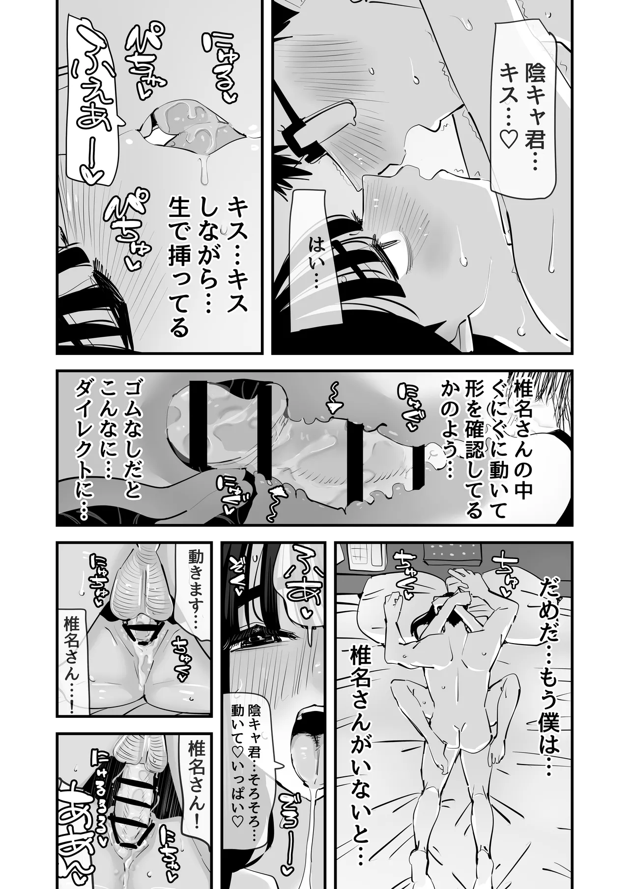 หน้า 43