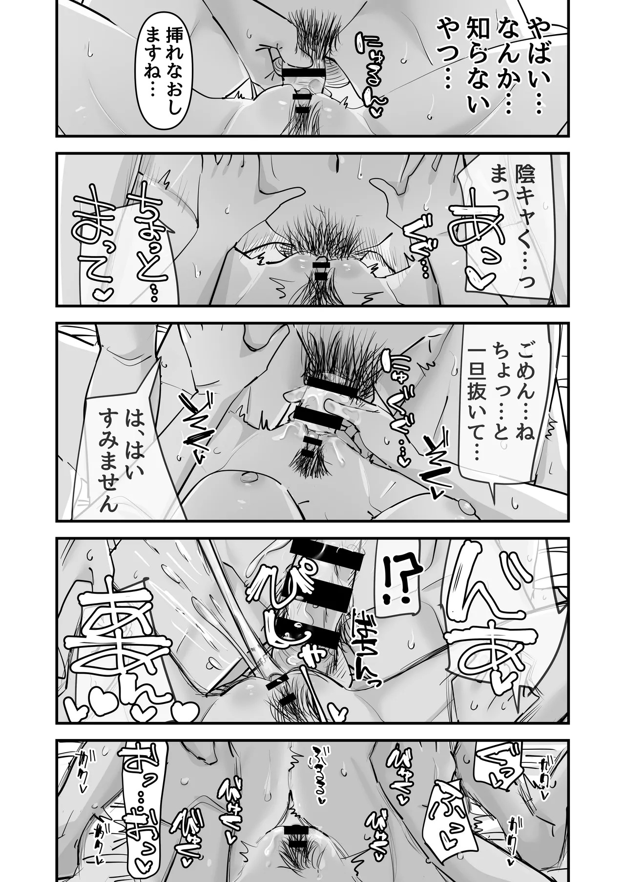 หน้า 45