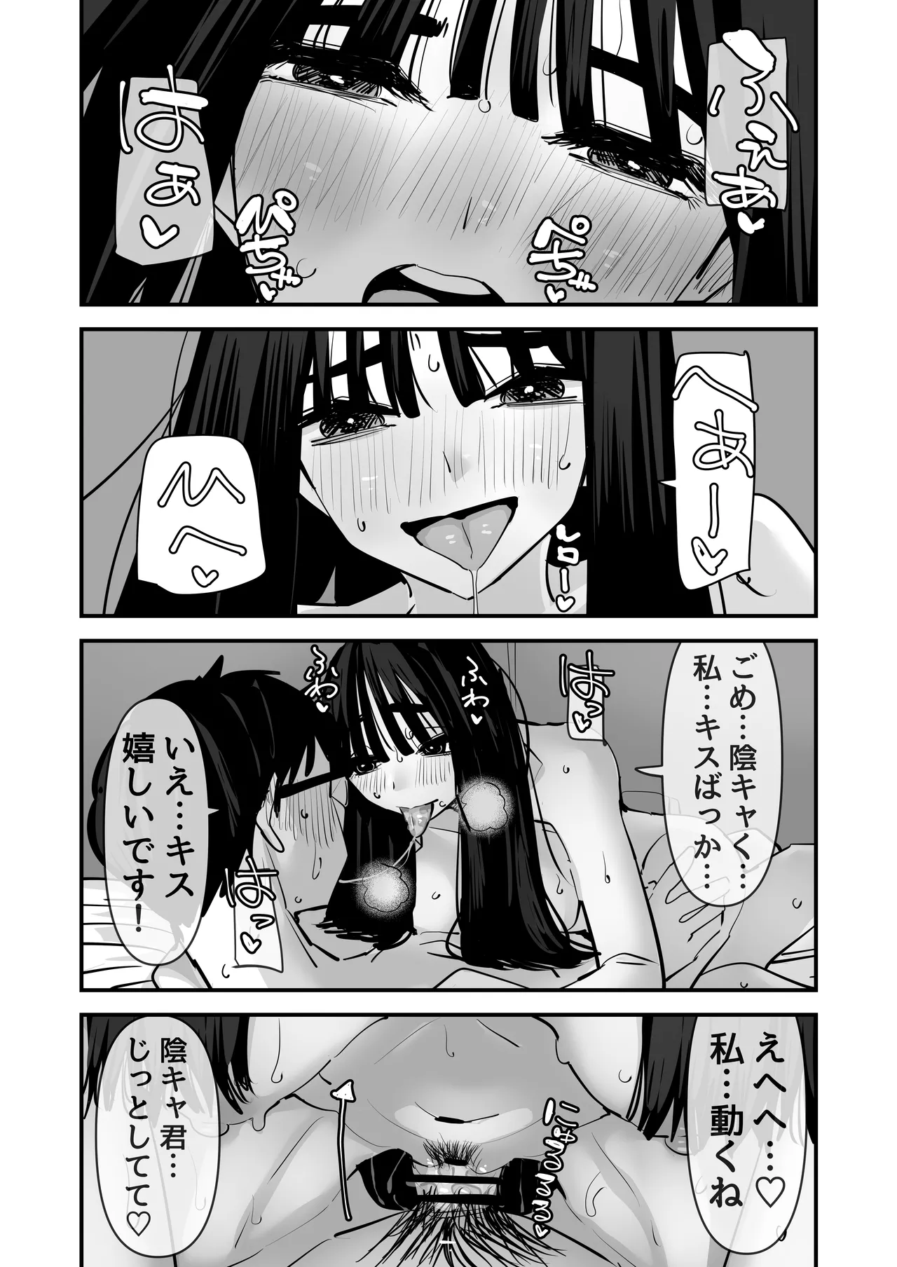 หน้า 50
