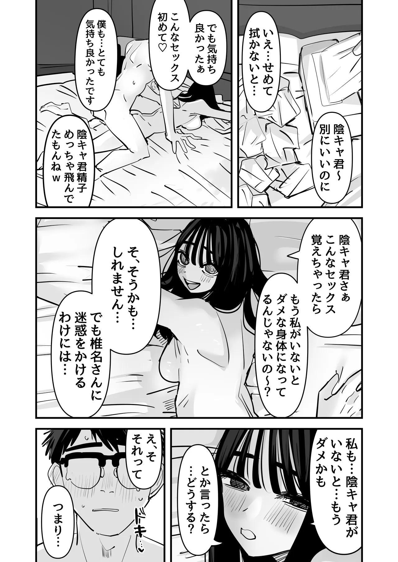 หน้า 57