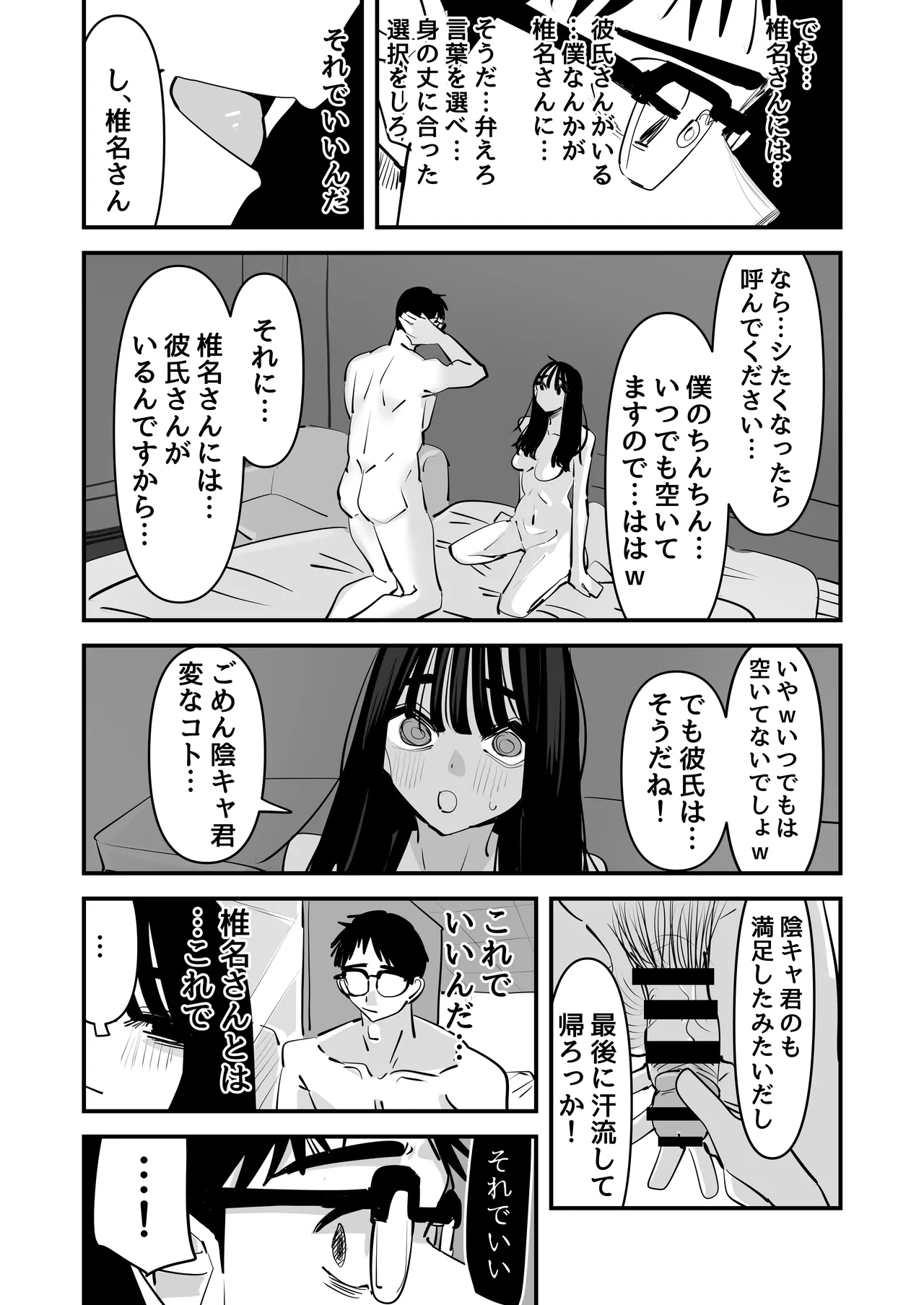 หน้า 58