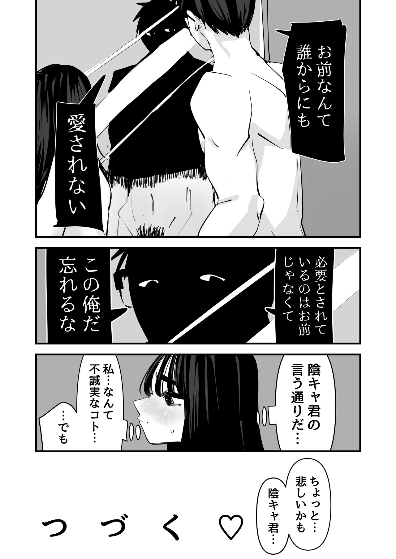 หน้า 59