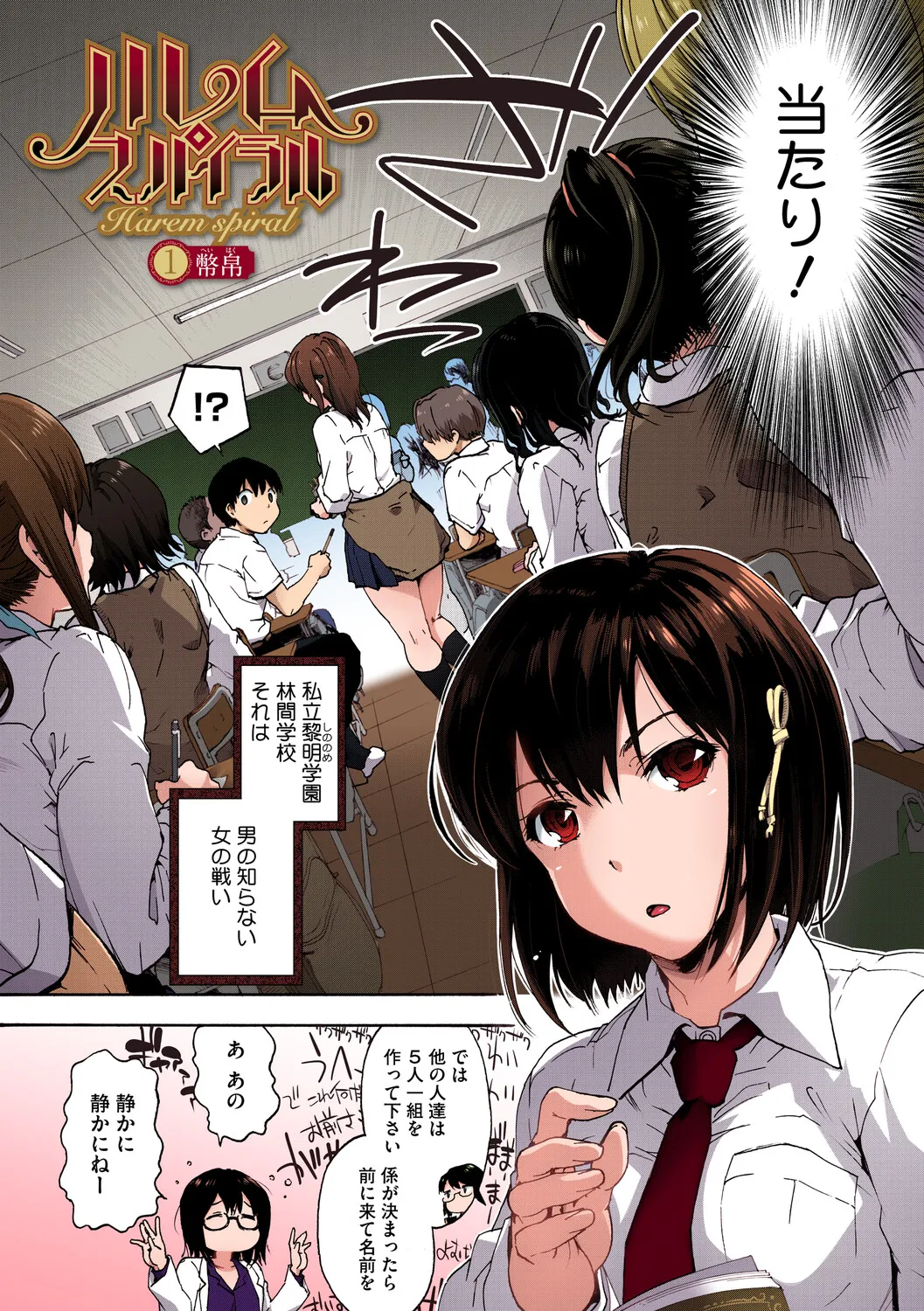 หน้า 5