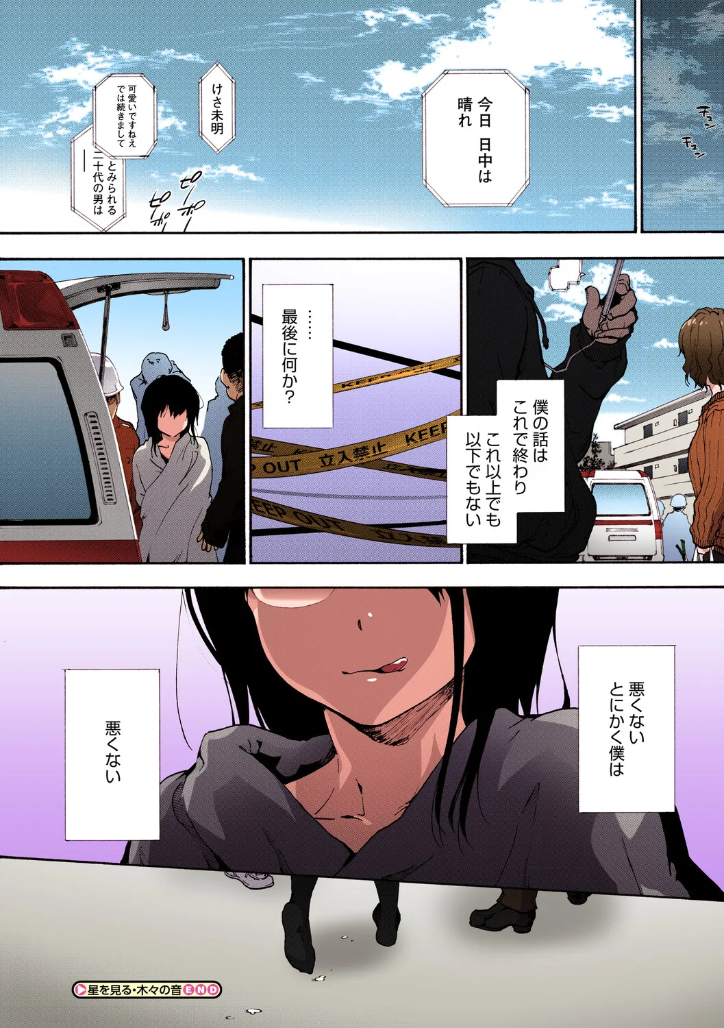 หน้า 177