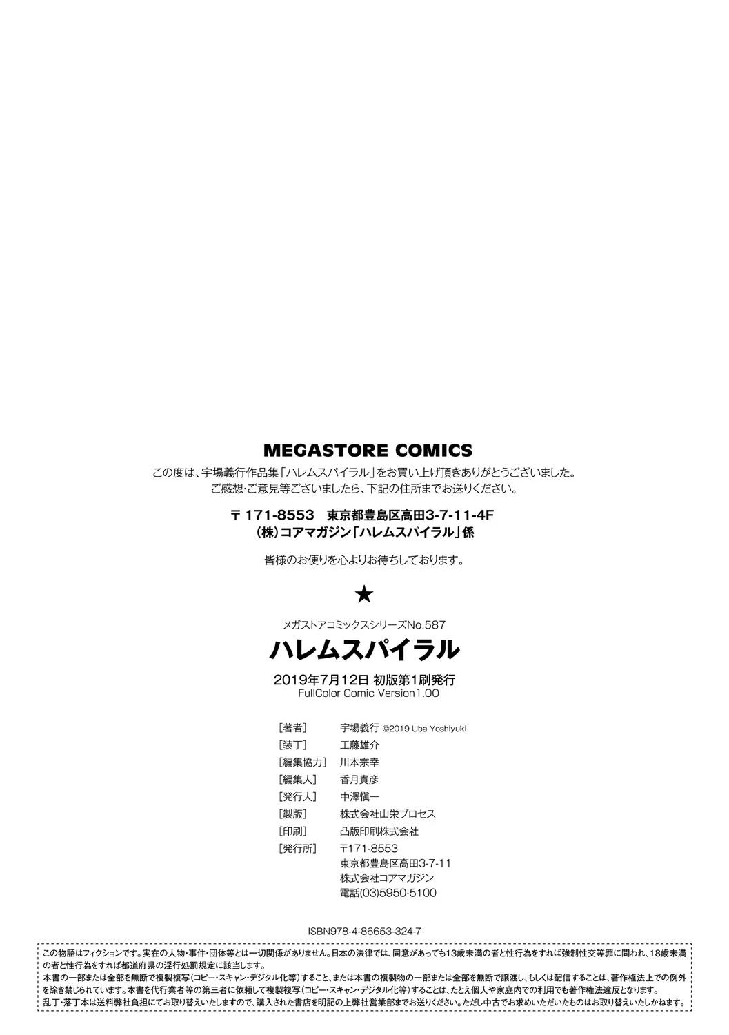 หน้า 225