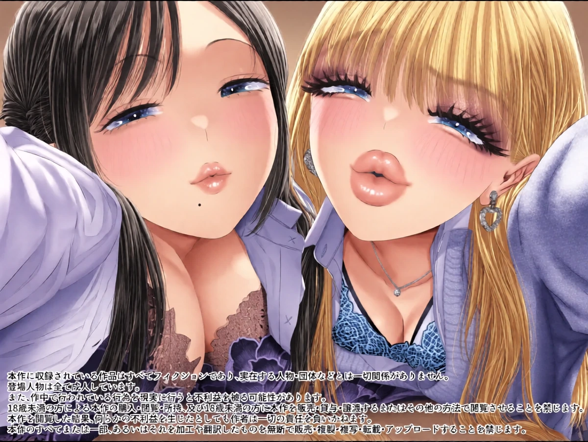 [Dokutoku no M (Denchi)] Doutei-kun Dakara Kiss Shitara Nani Shitemo Yurushite Kureru yo ne ~Docha Ero Kiss de Maso Otoshi~