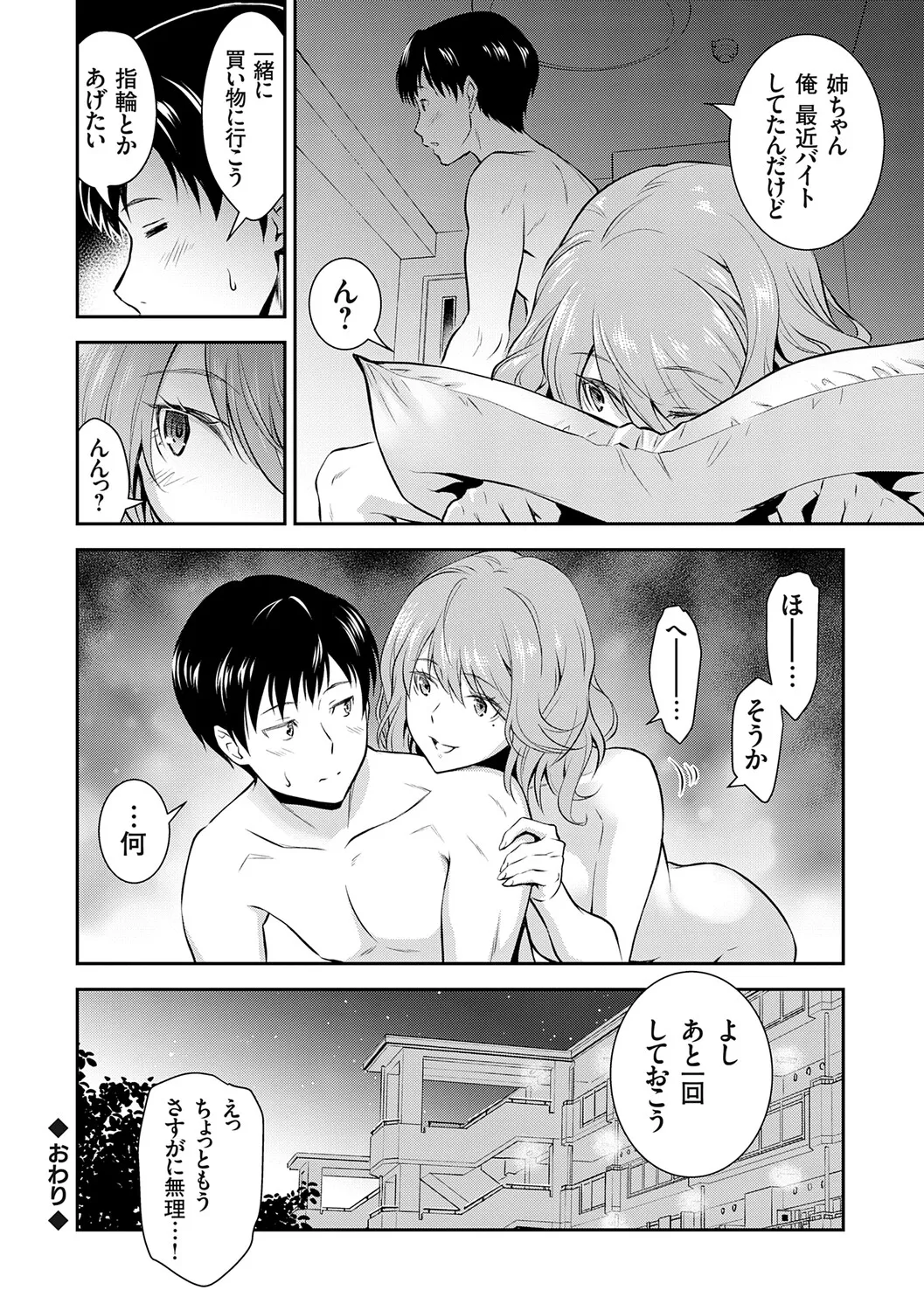 หน้า 25