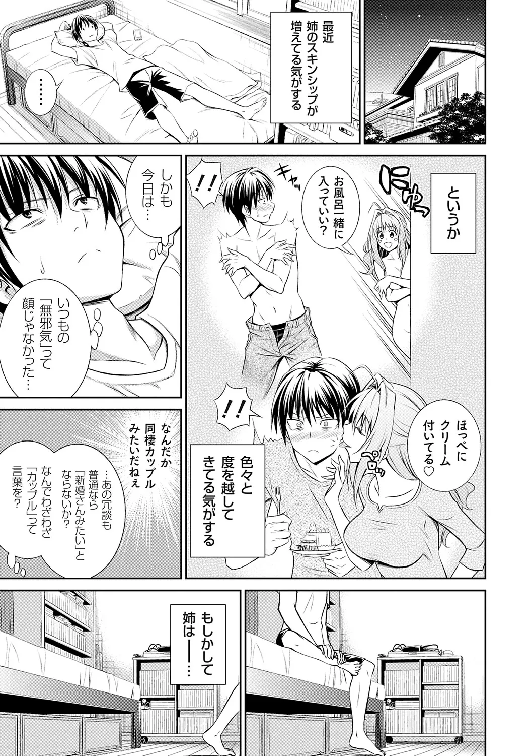 หน้า 90