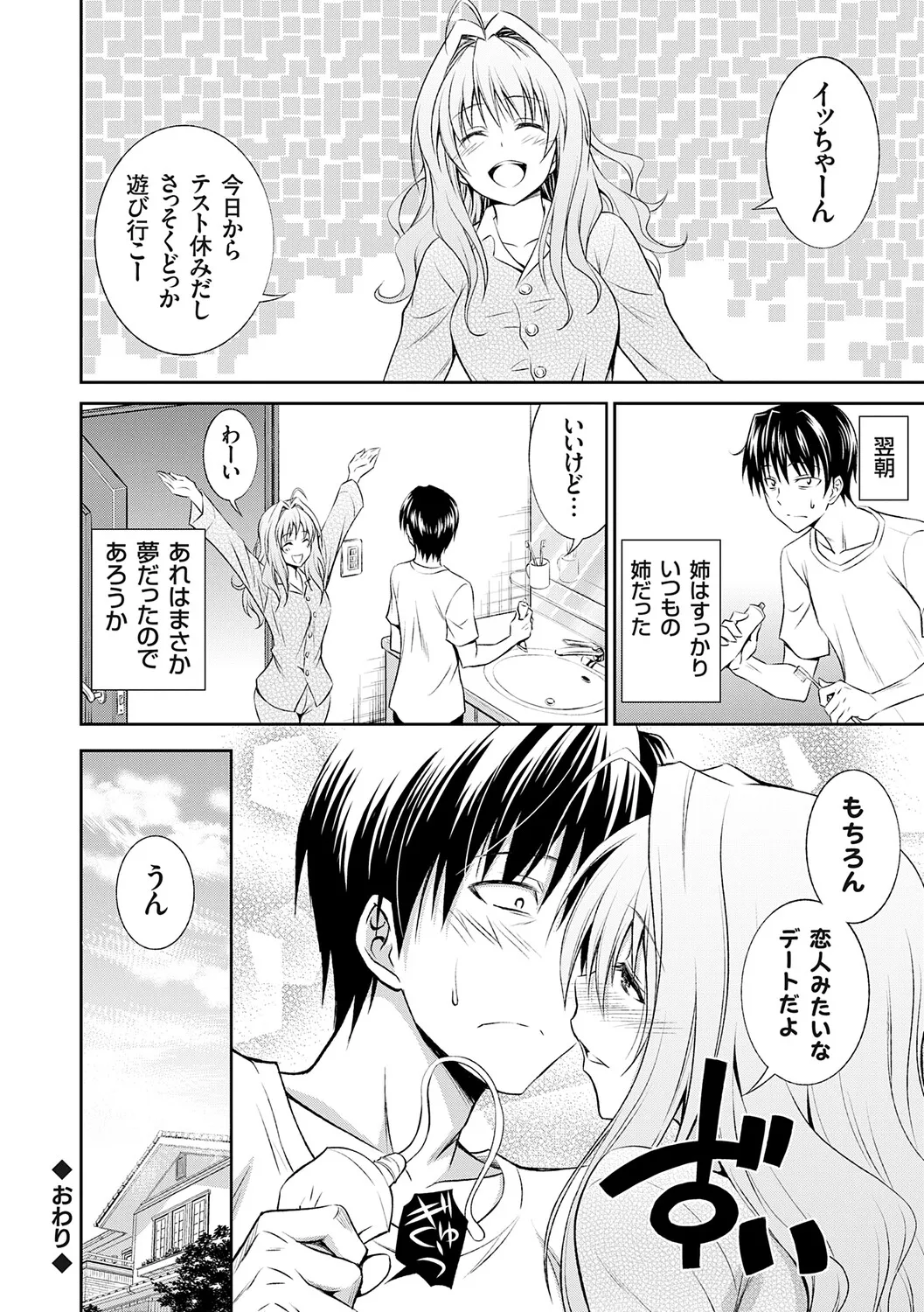 หน้า 105