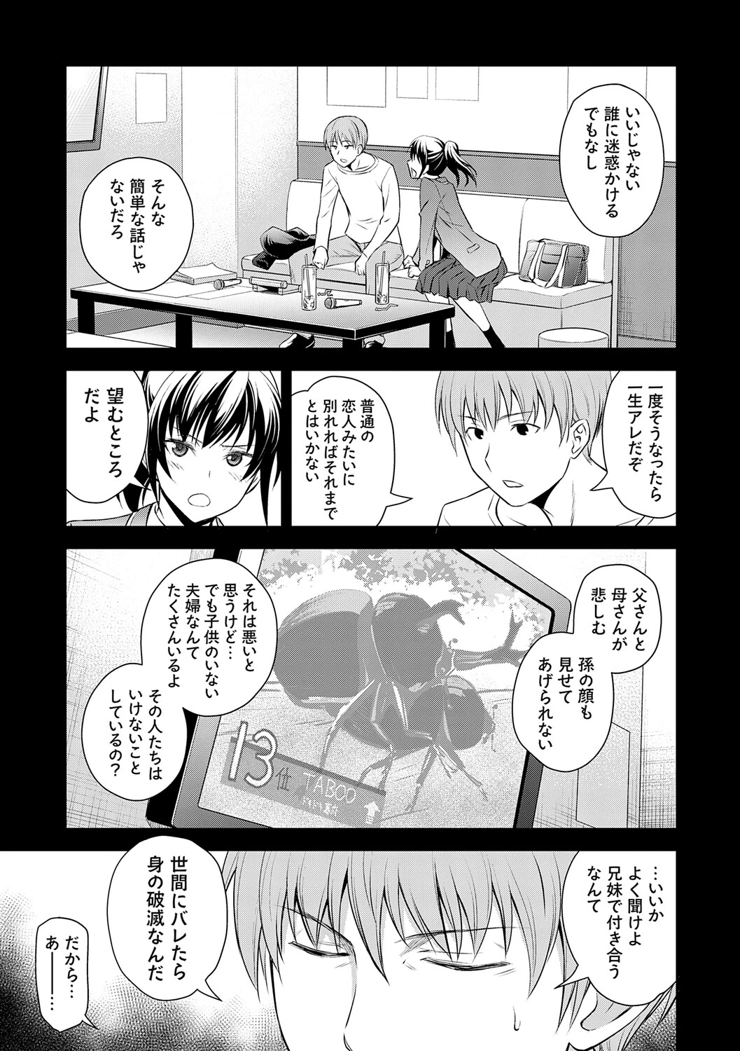 หน้า 108