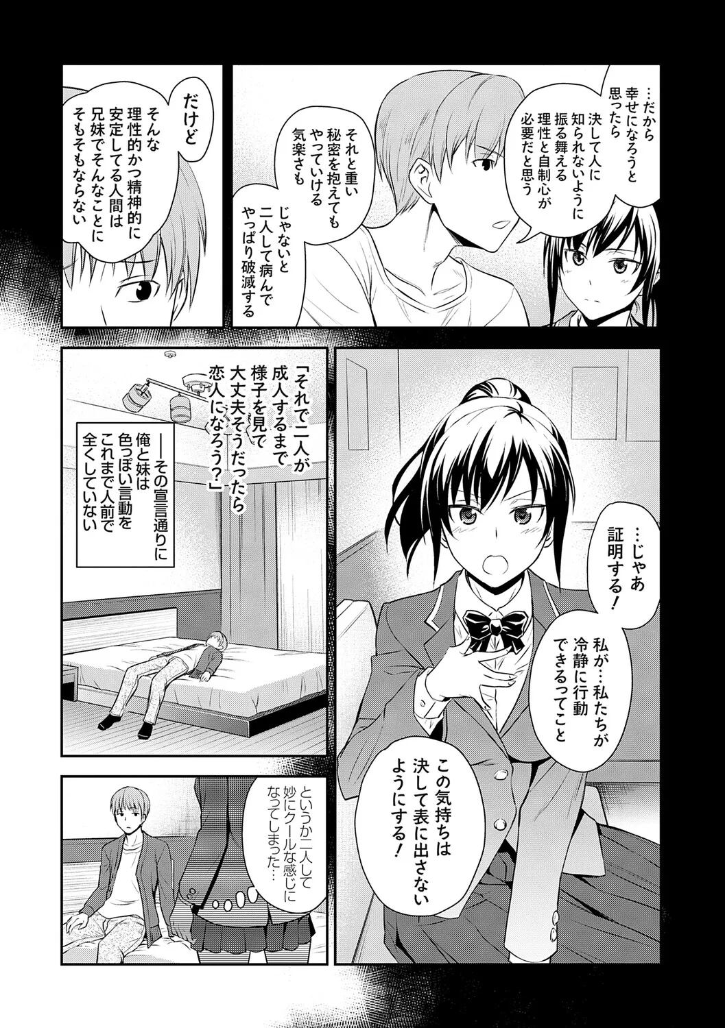 หน้า 109