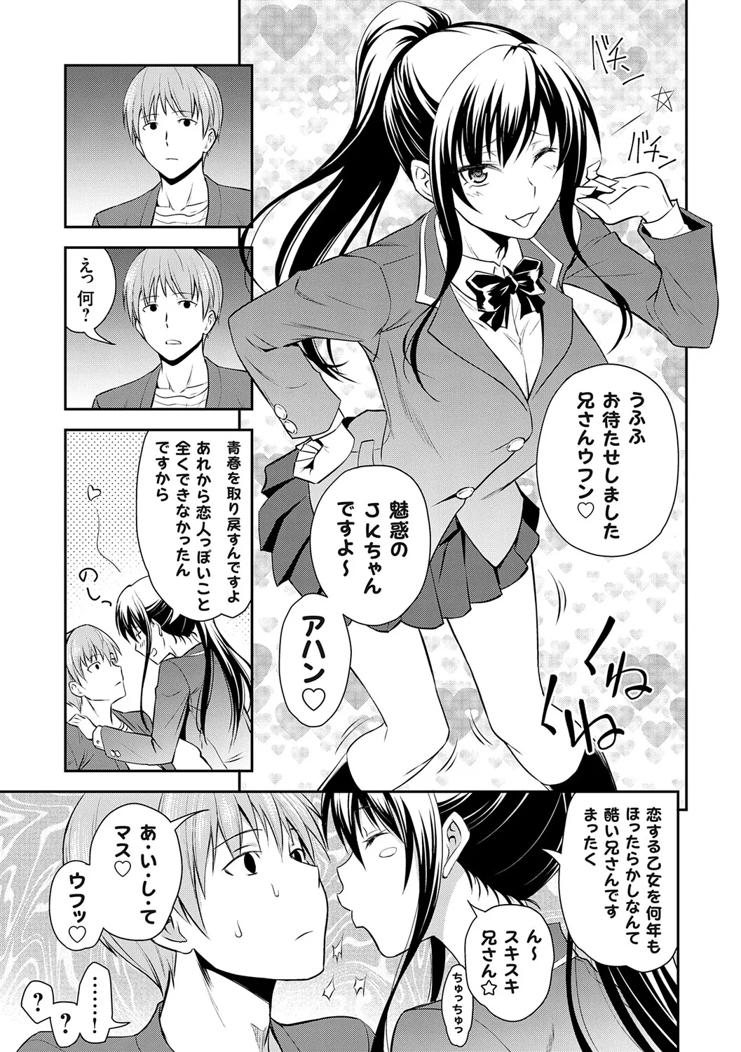 หน้า 110