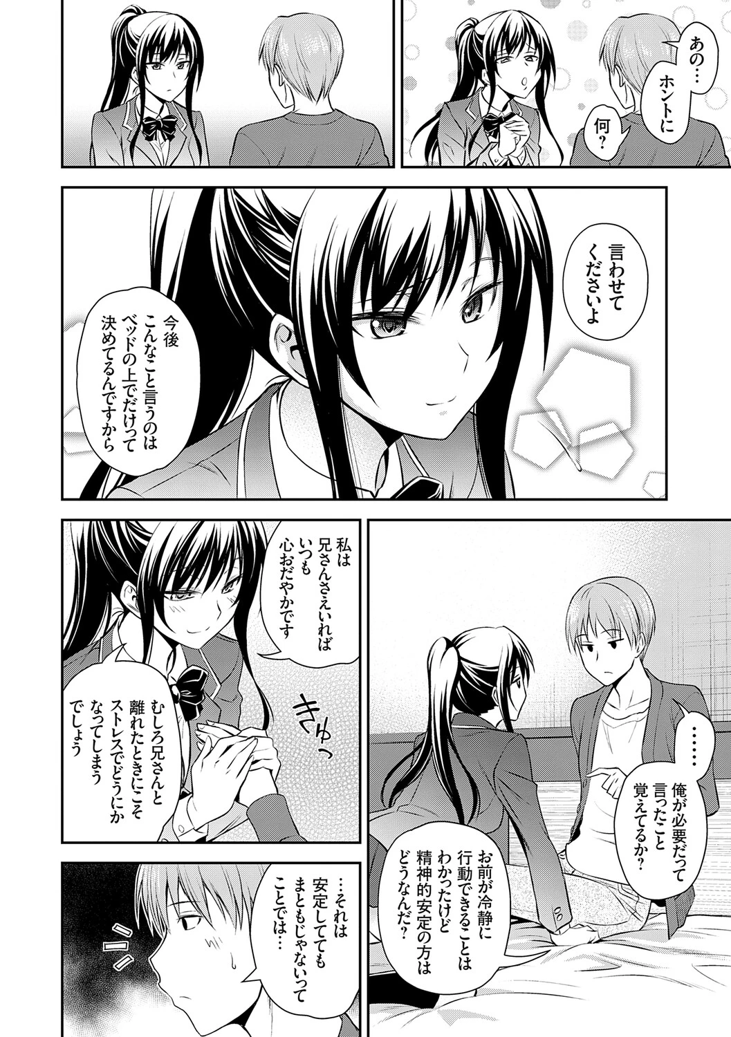 หน้า 111