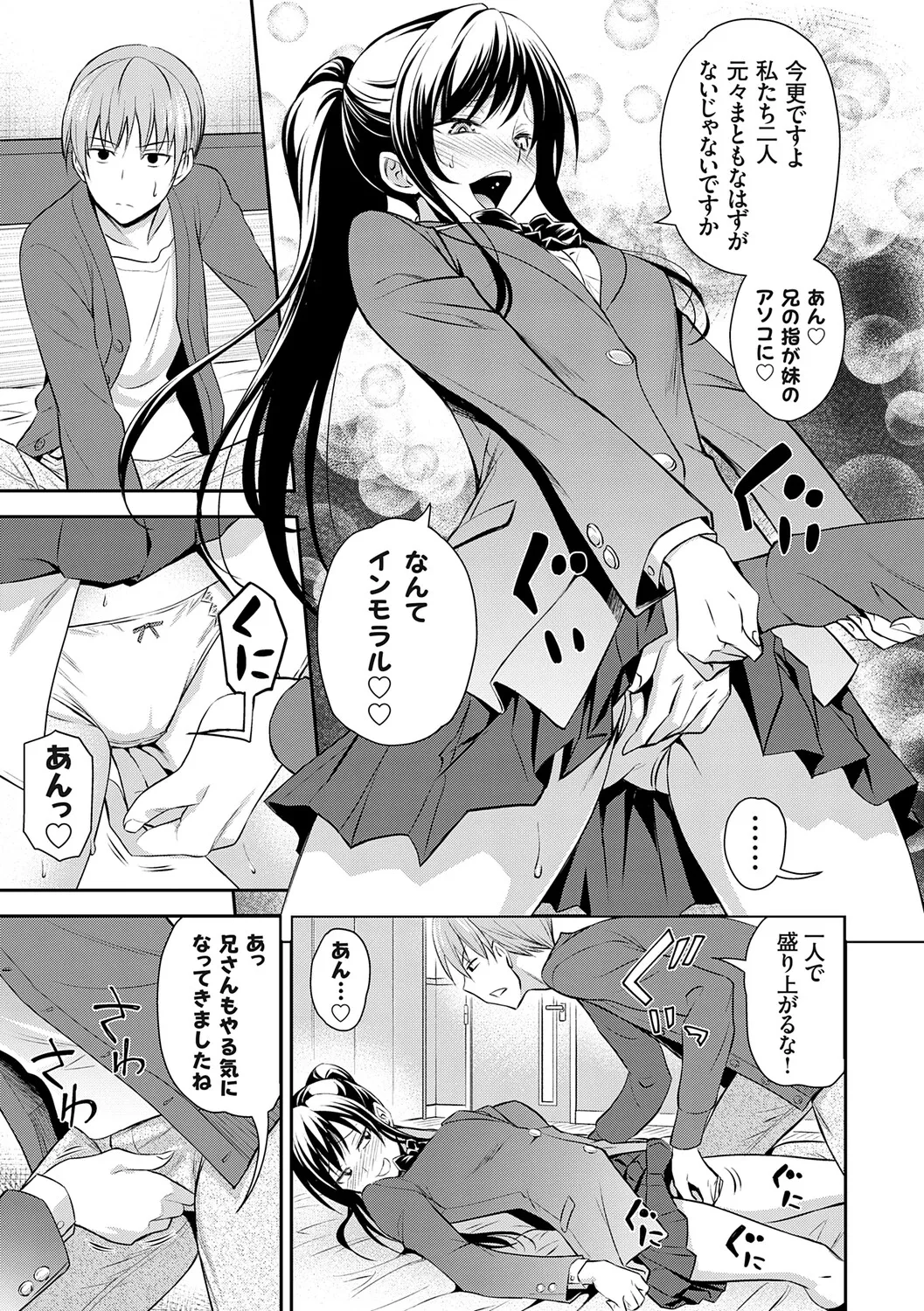 หน้า 112