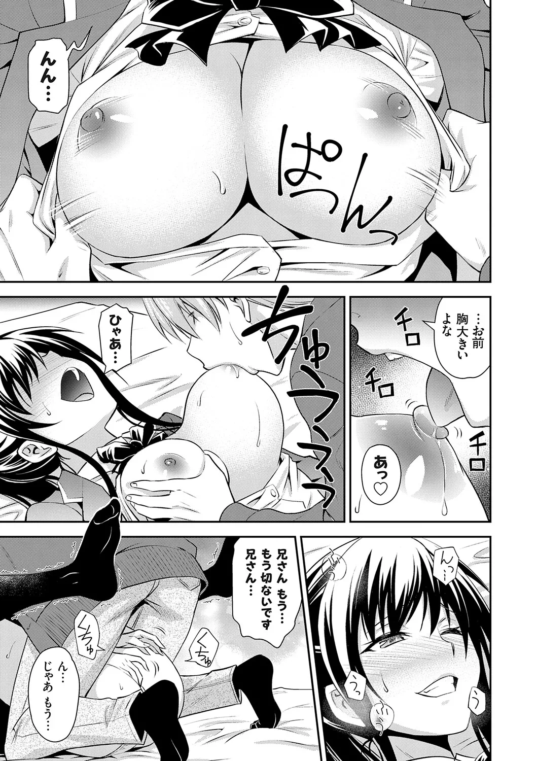 หน้า 114