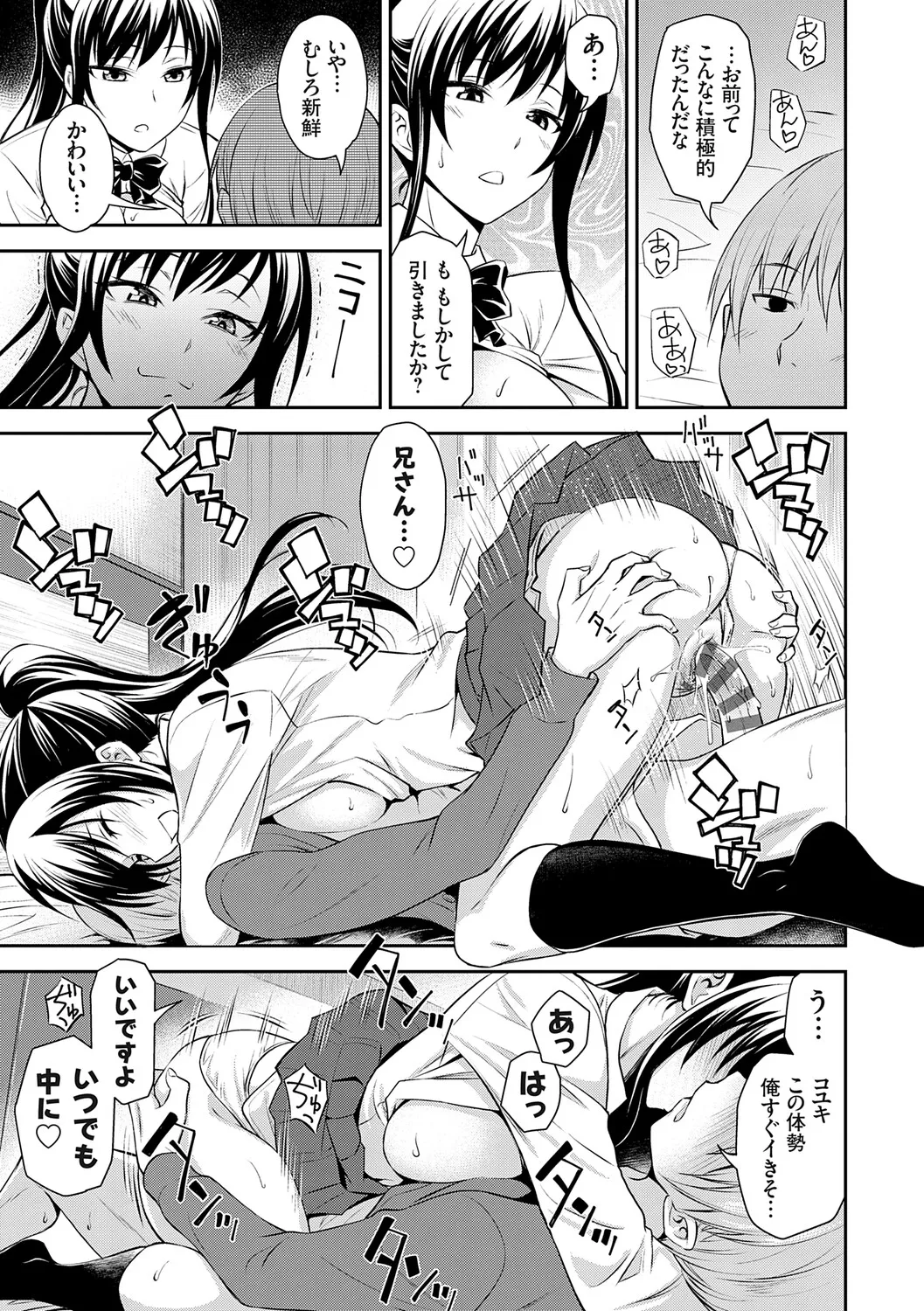หน้า 118