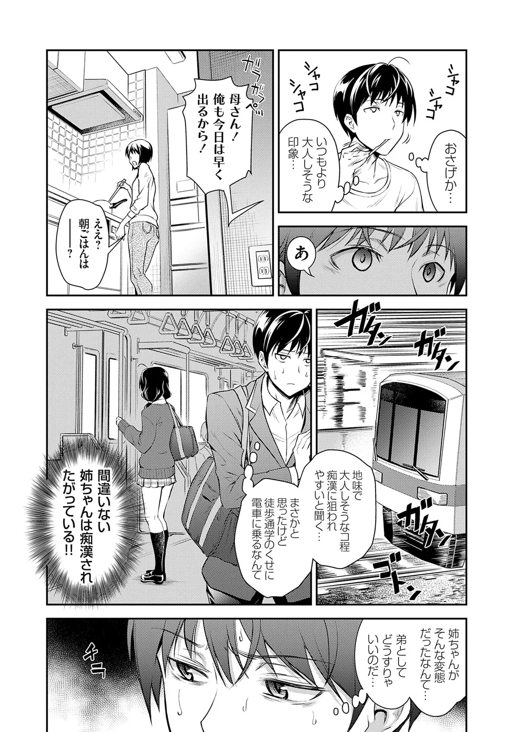 หน้า 127