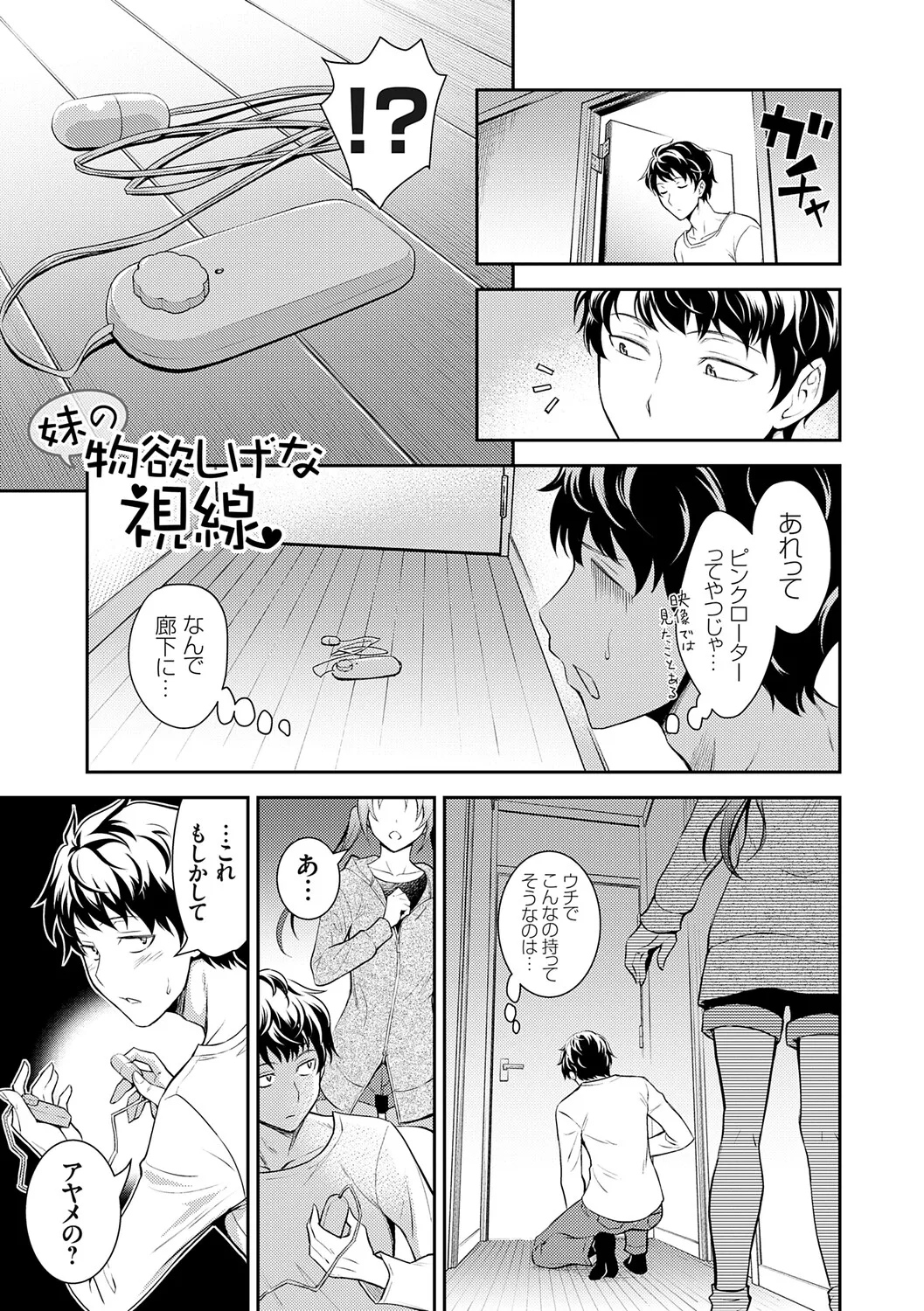 หน้า 142
