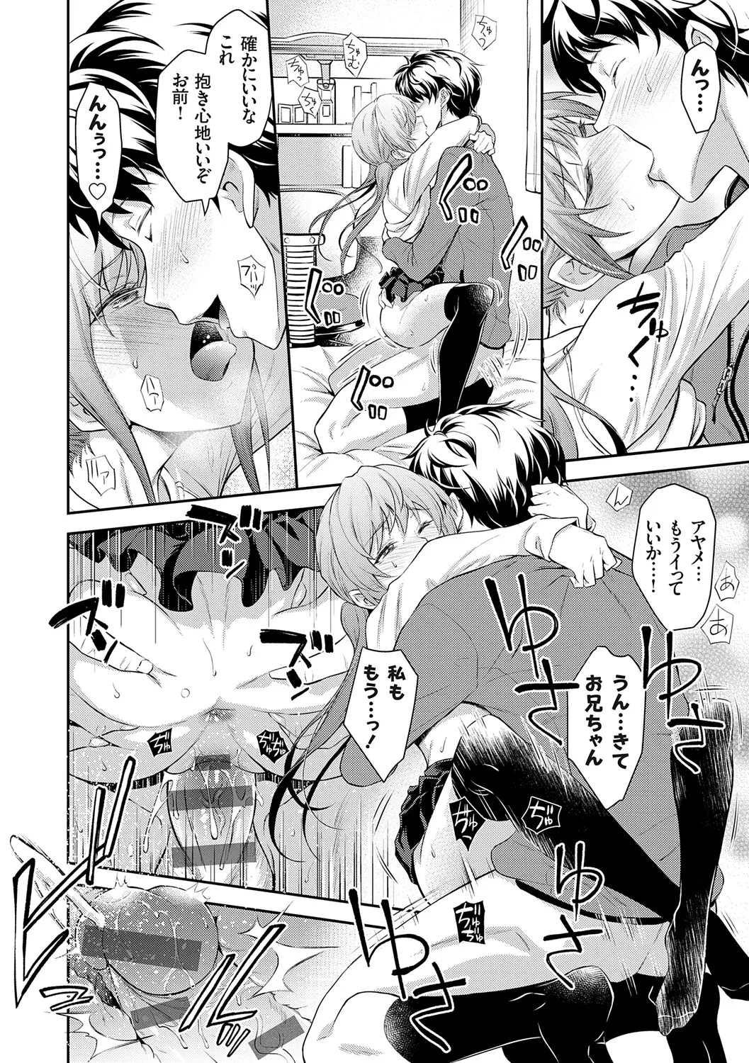หน้า 161