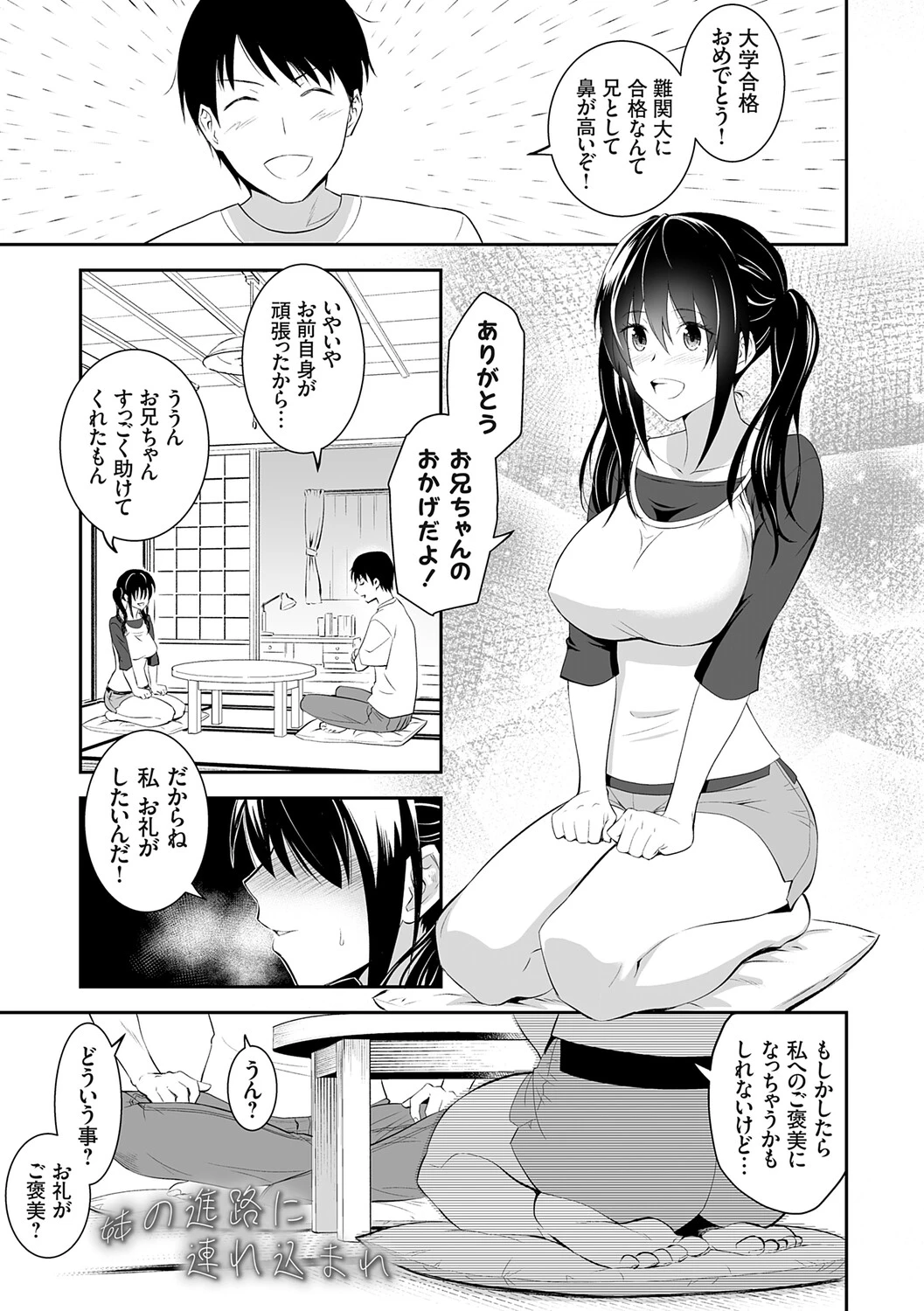 หน้า 164