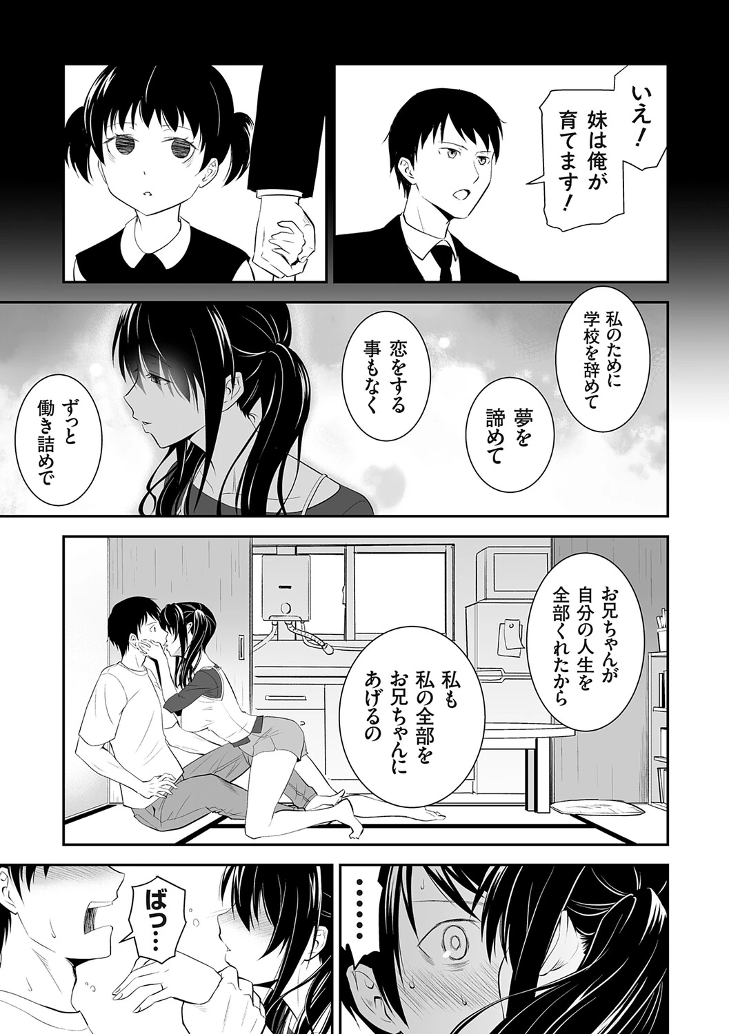 หน้า 166