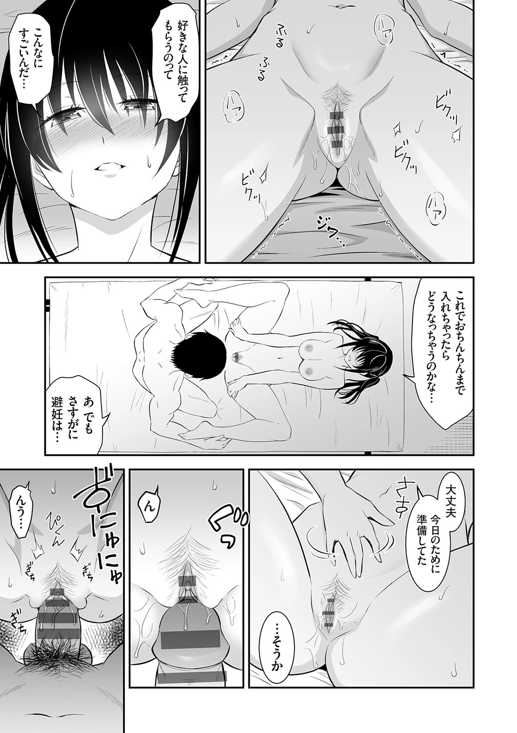 หน้า 176