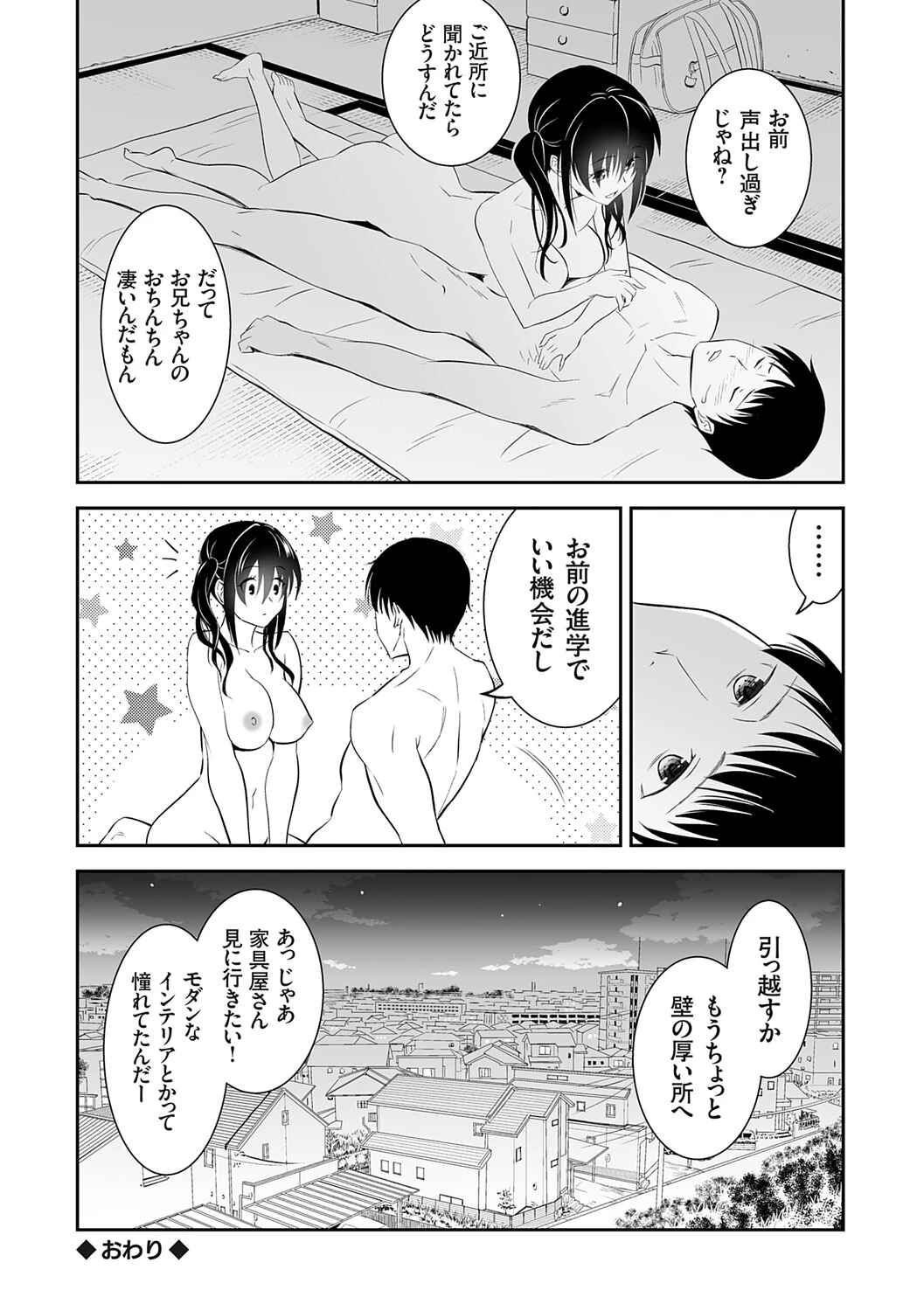 หน้า 183