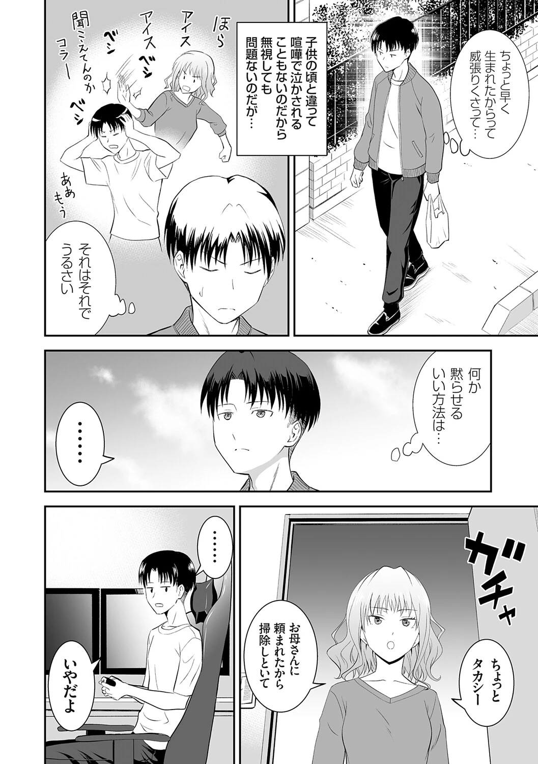 หน้า 185