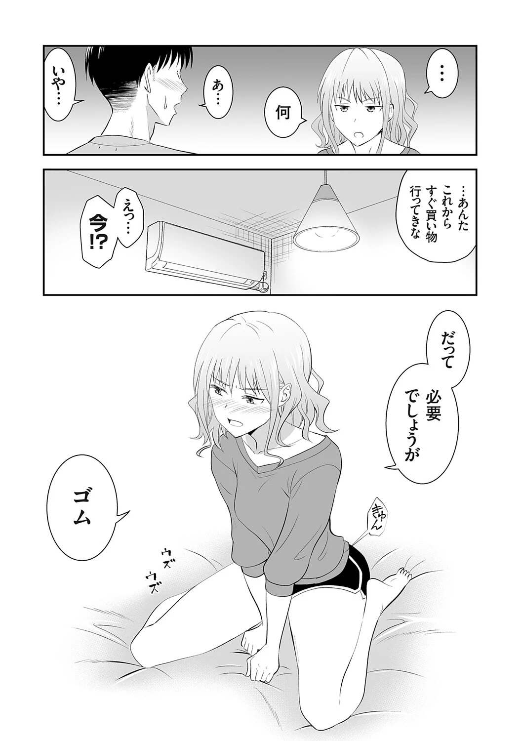 หน้า 199