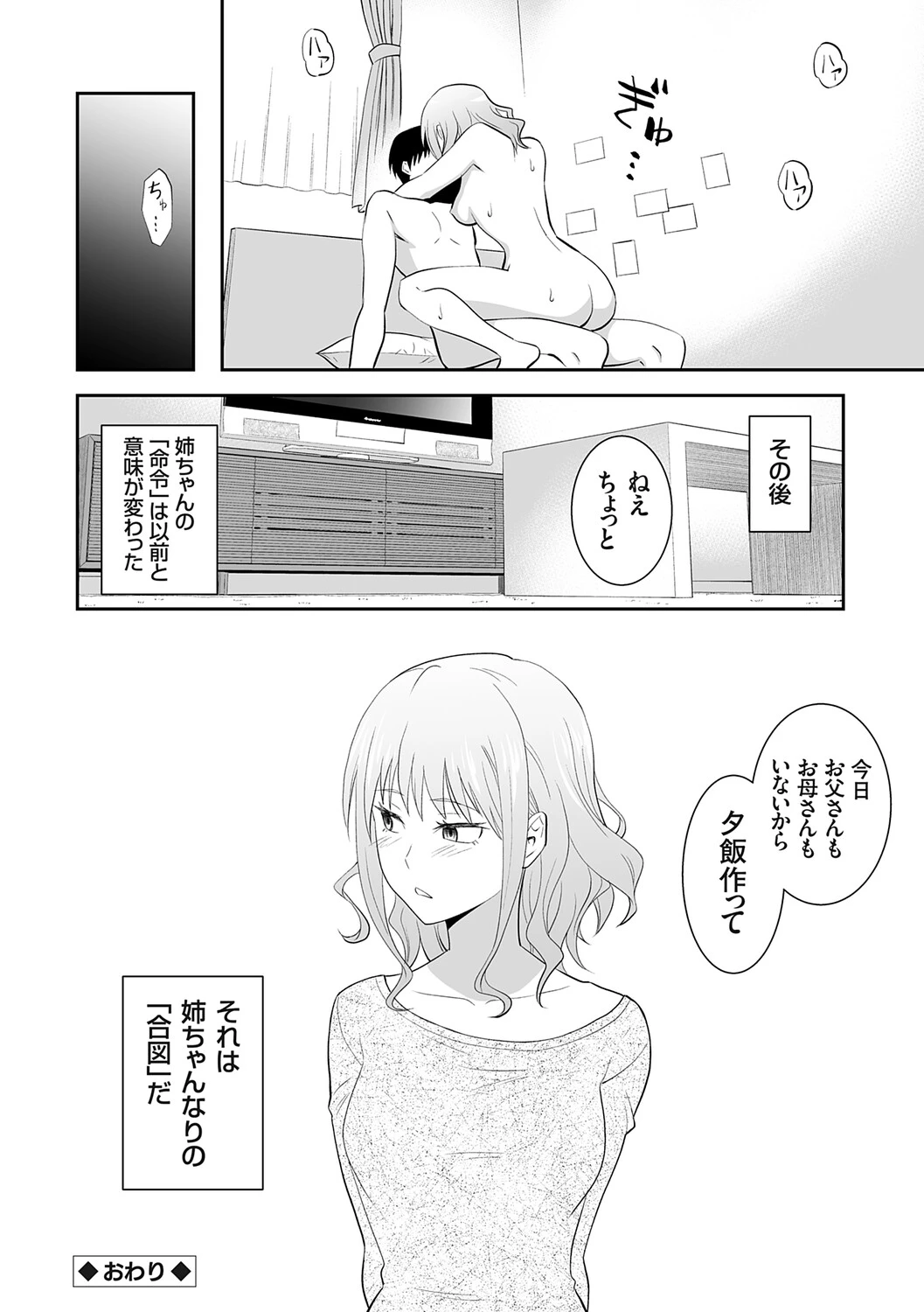 หน้า 207