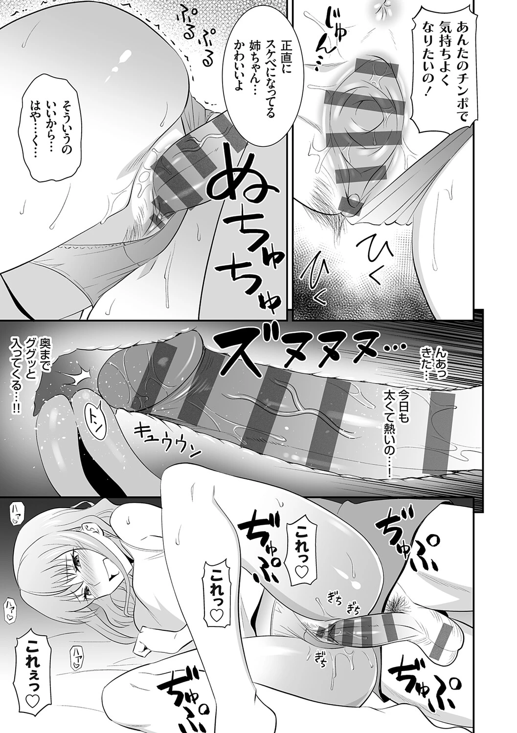 หน้า 212