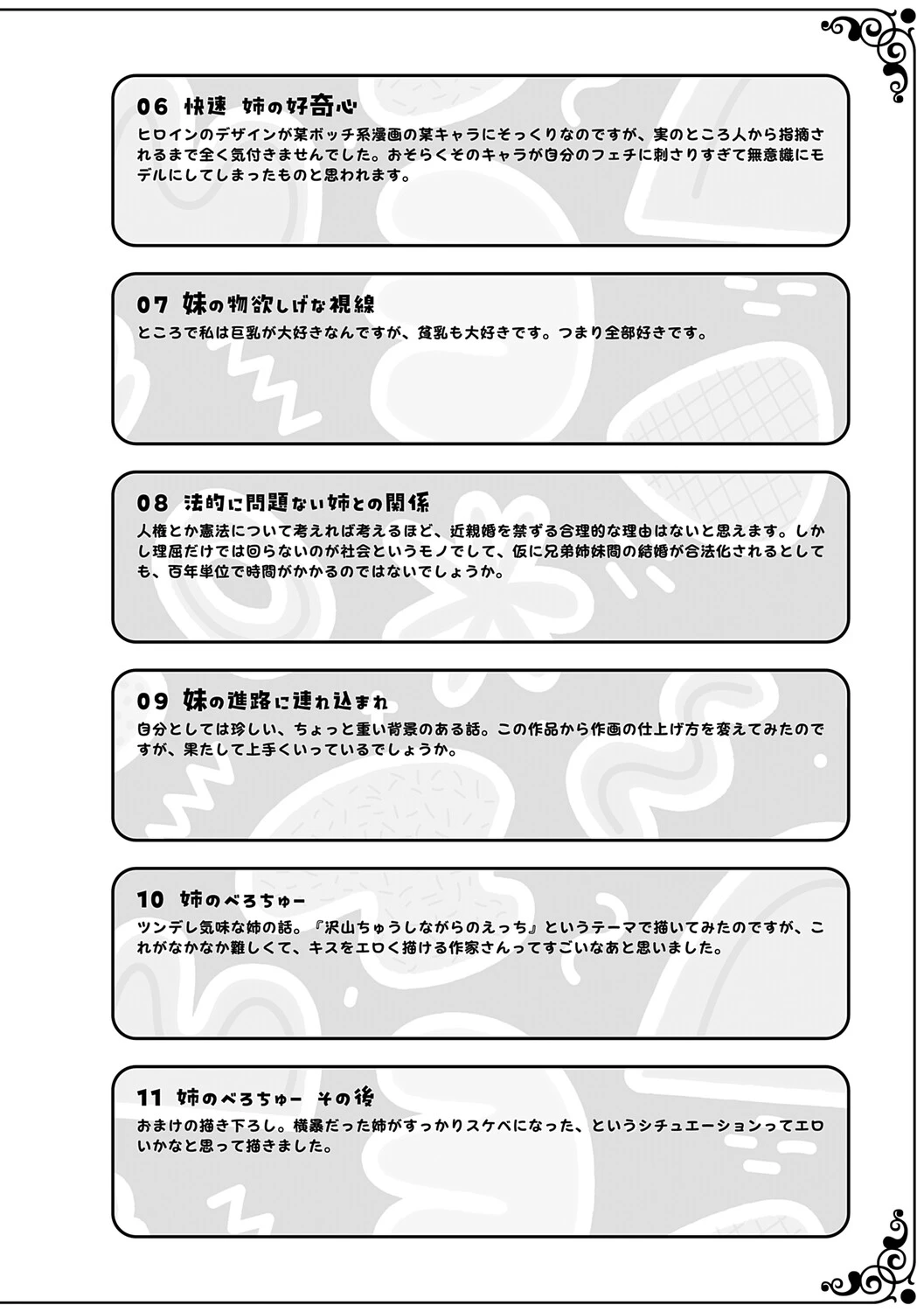 หน้า 217